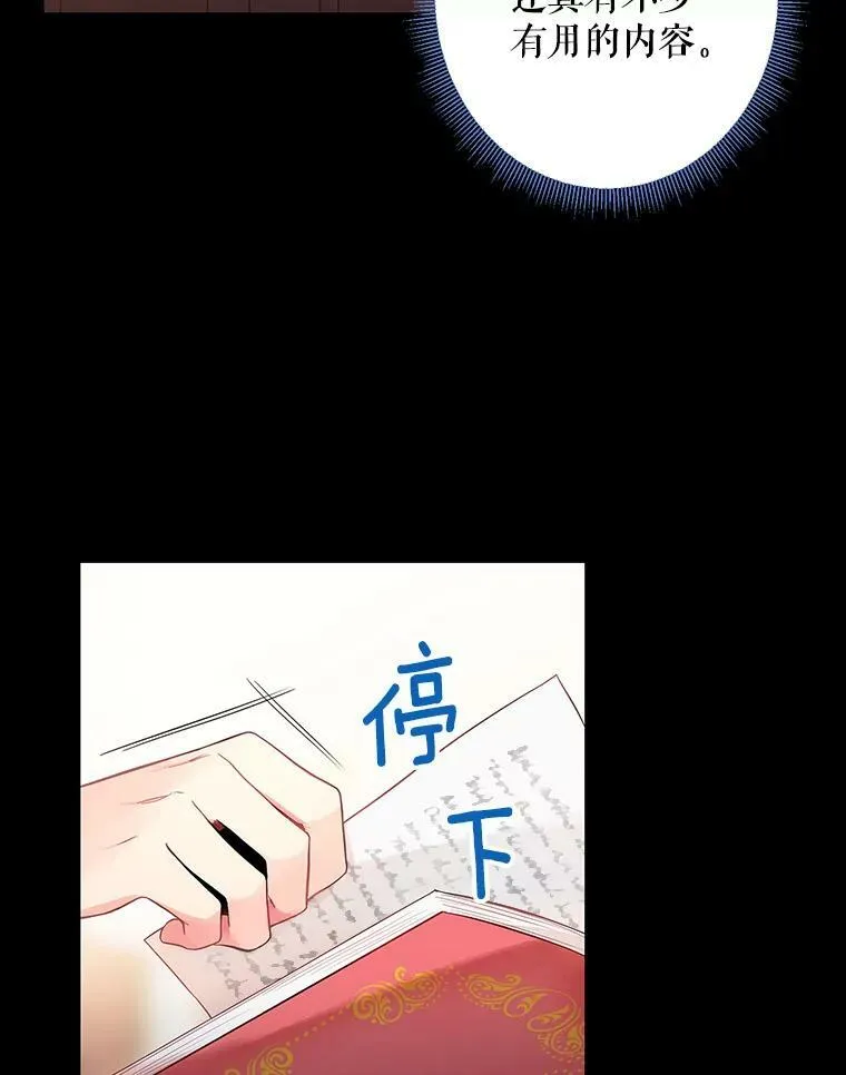 86.合并宫殿79