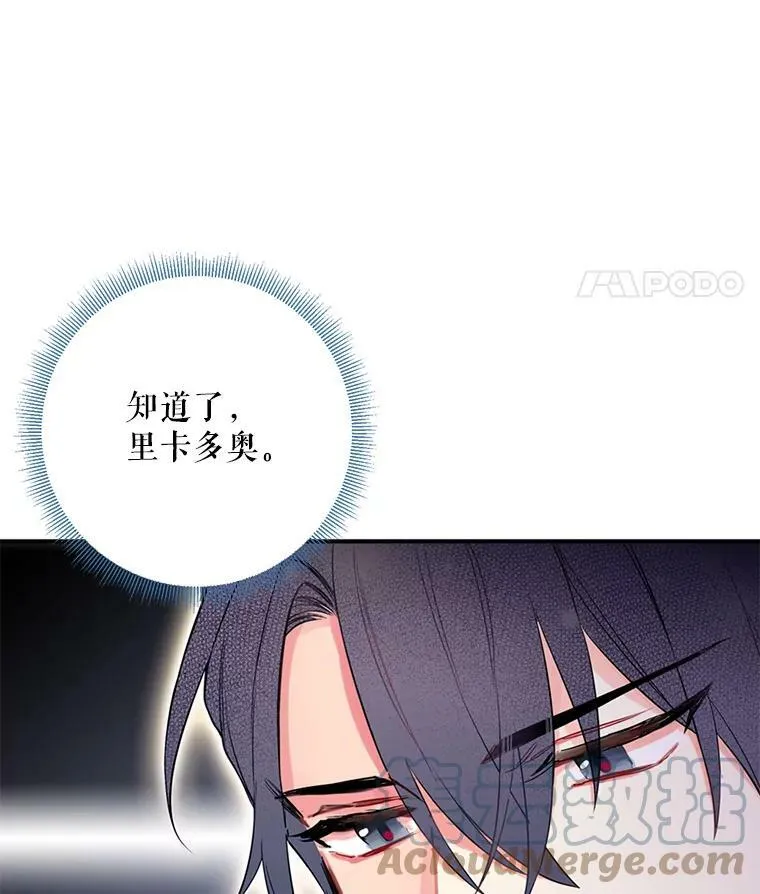 67.亲密舞蹈84