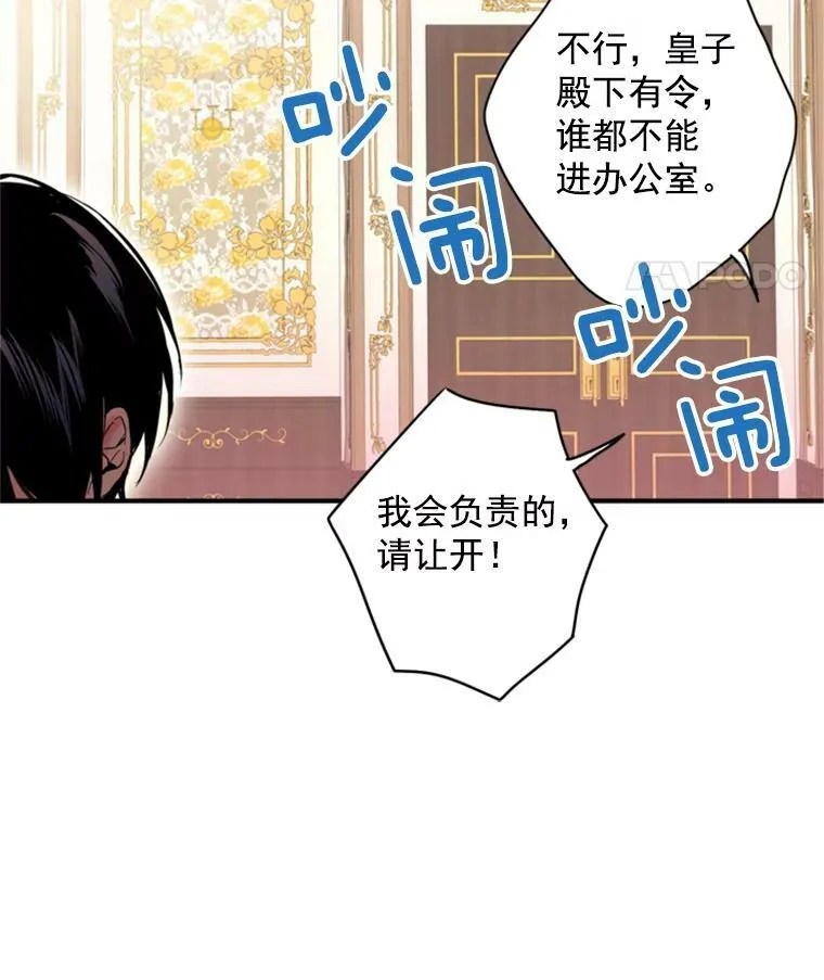 41.别的男人88