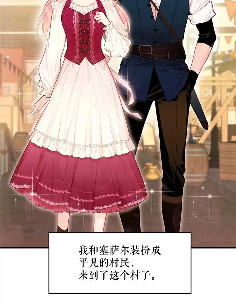 59.布林吉克79