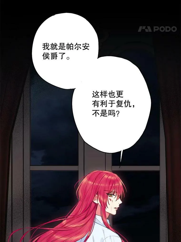110.威逼利诱64