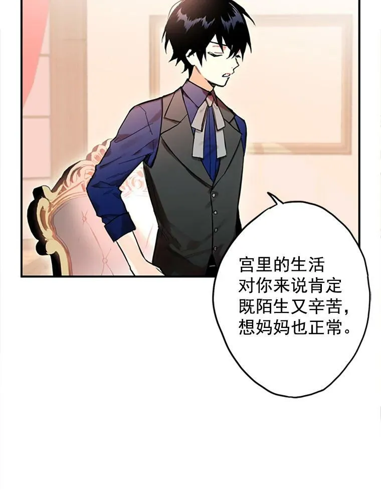 3.威严8