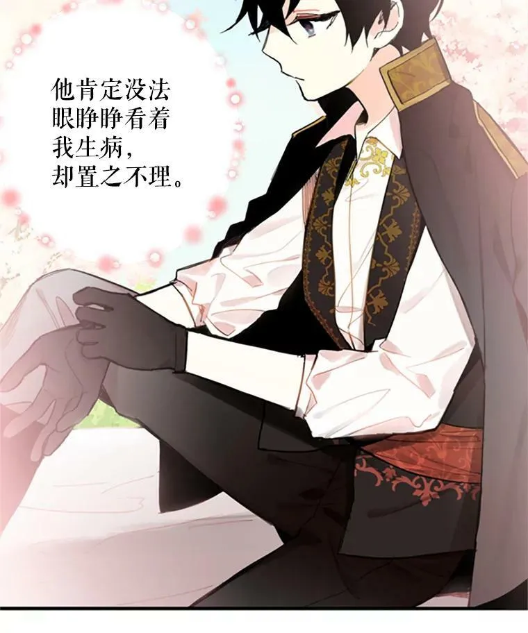 5.监视29
