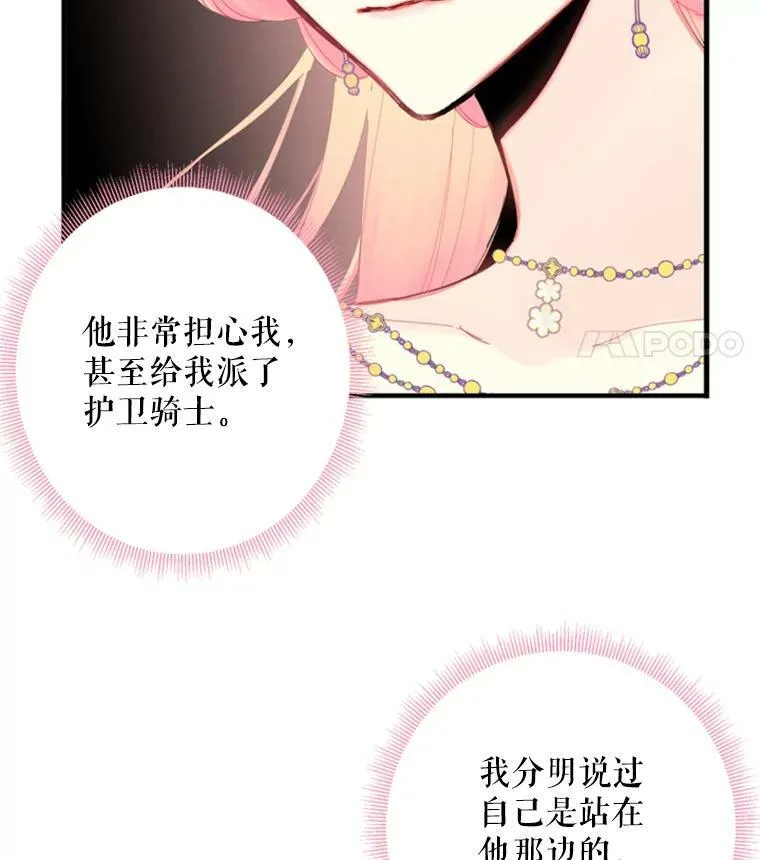 37.信任23