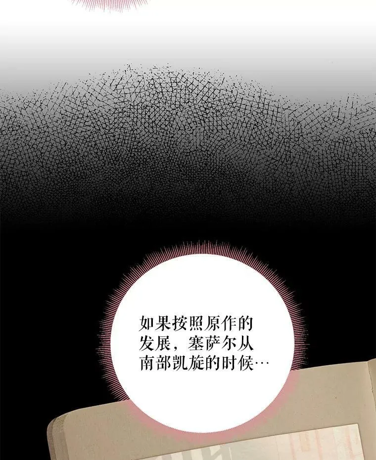74.离别前夕19