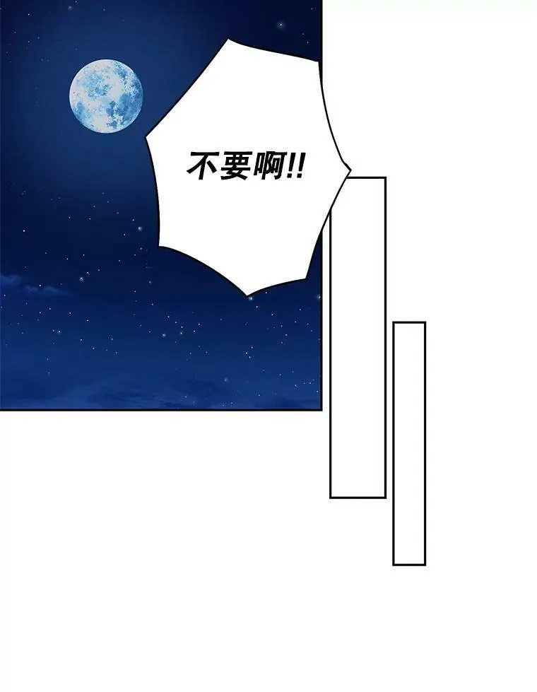 110.威逼利诱17