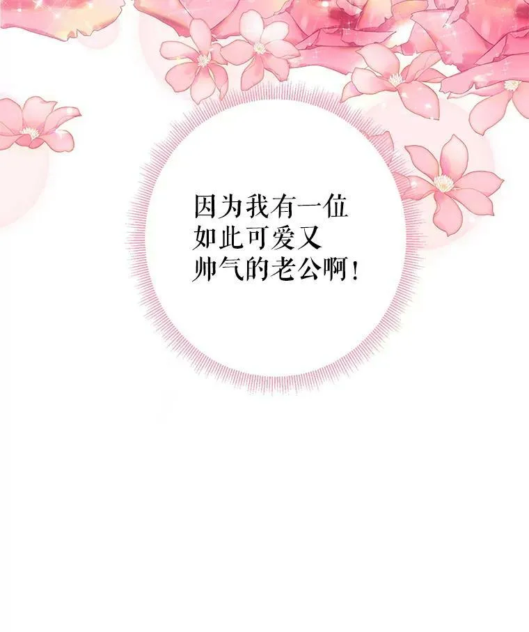 93.改变47