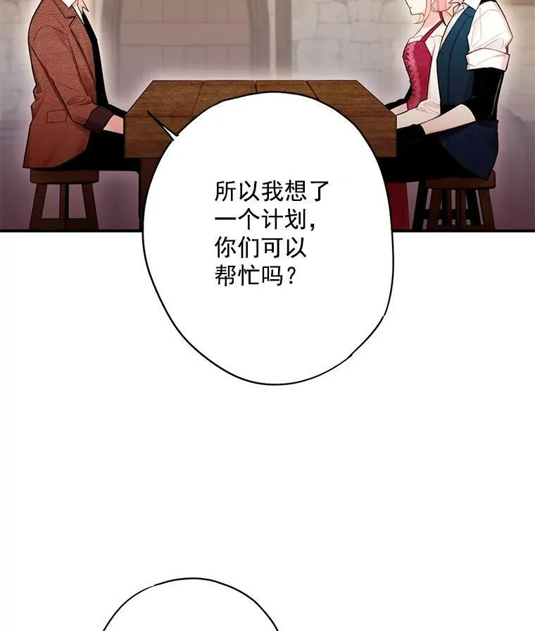 61.斗酒23