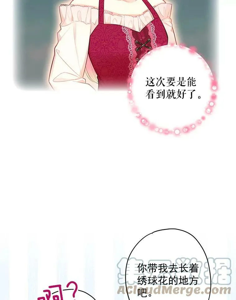 61.斗酒57