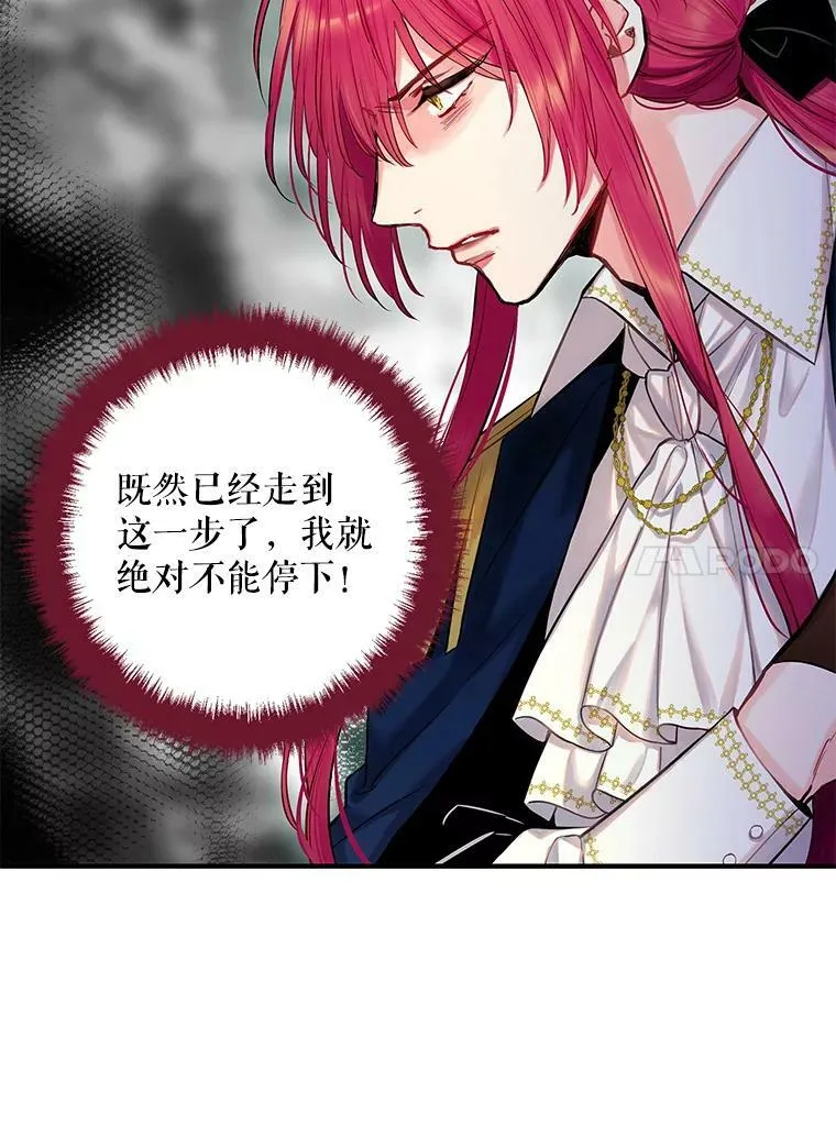 110.威逼利诱70