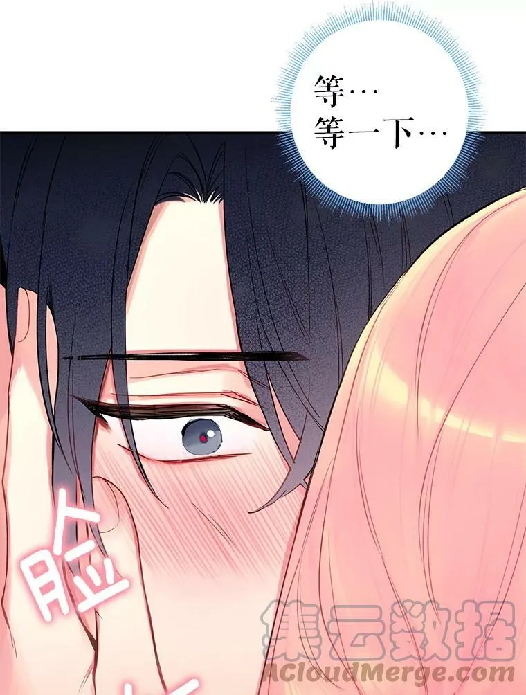 87.躲避36