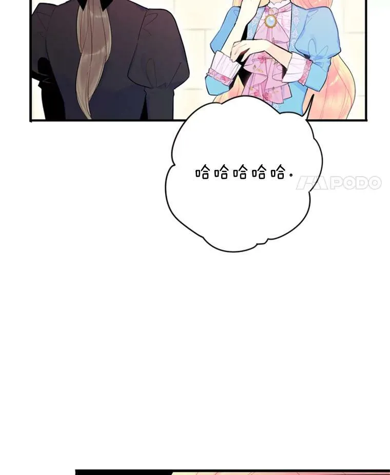 38.保持距离80