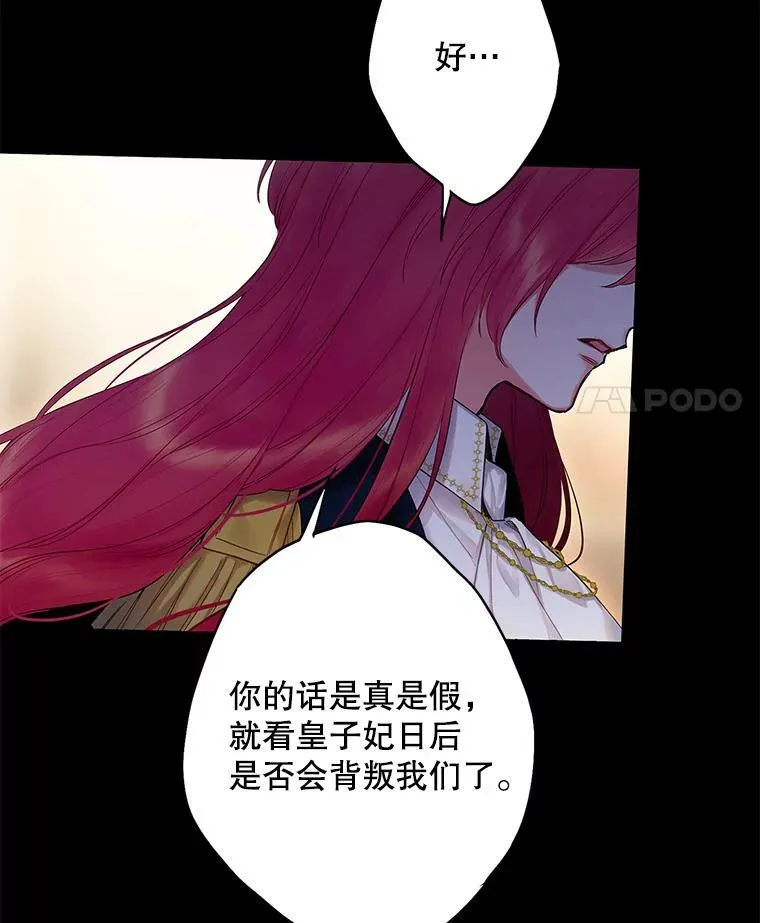 88.启发16