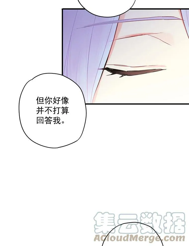 50.结盟39