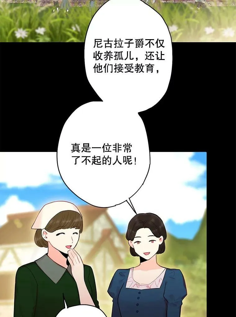 81.被抓83