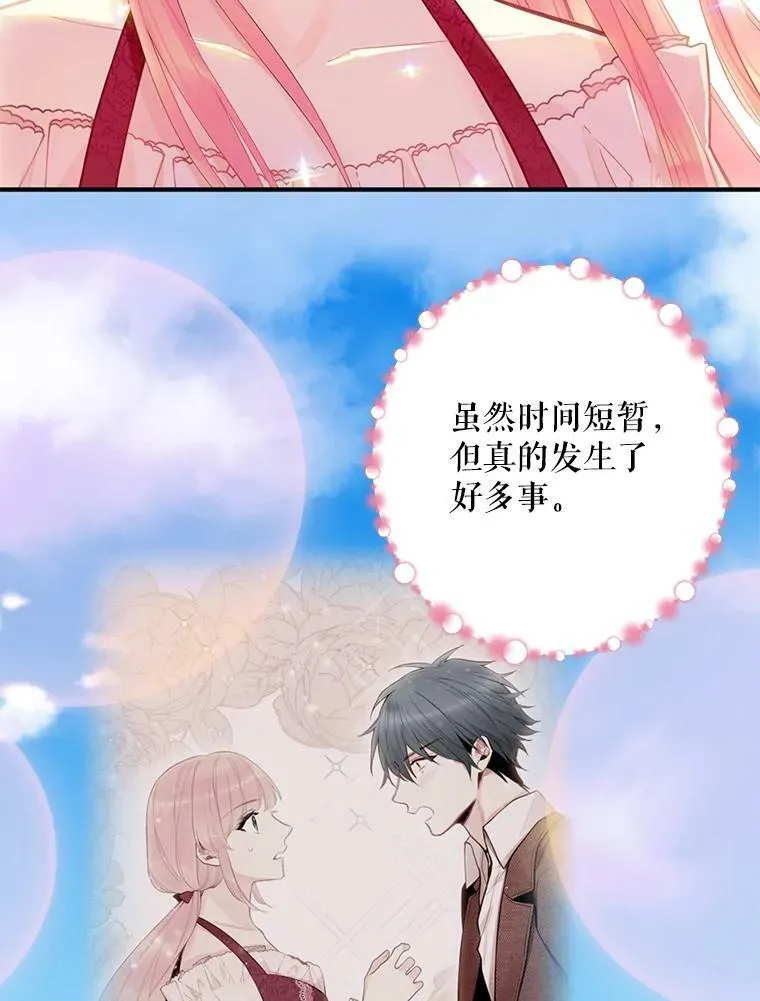 63.奥斯卡的过去77