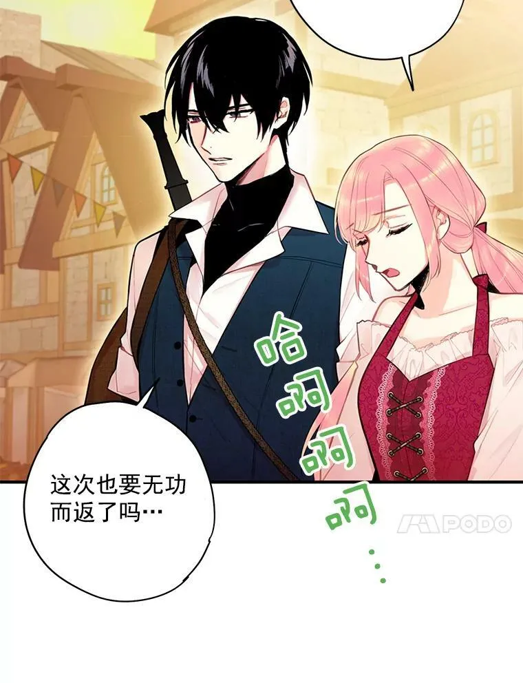 60.里卡多奥13