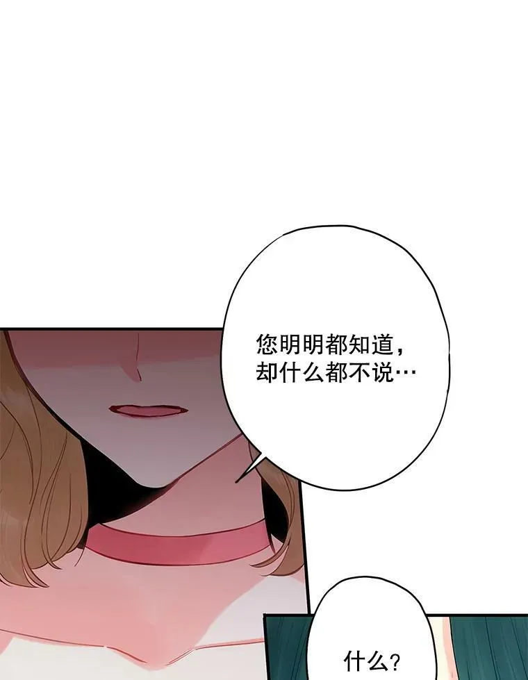 103.阻止5