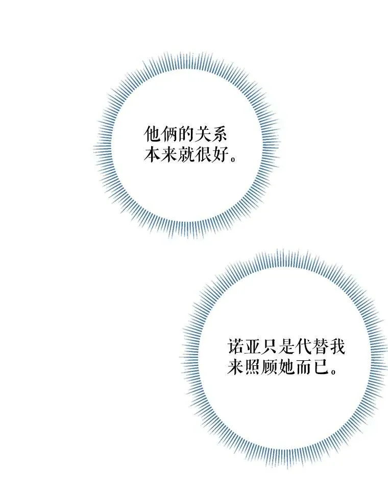 26.真正的原因38