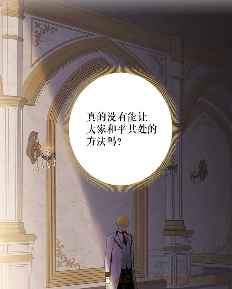 63.奥斯卡的过去48