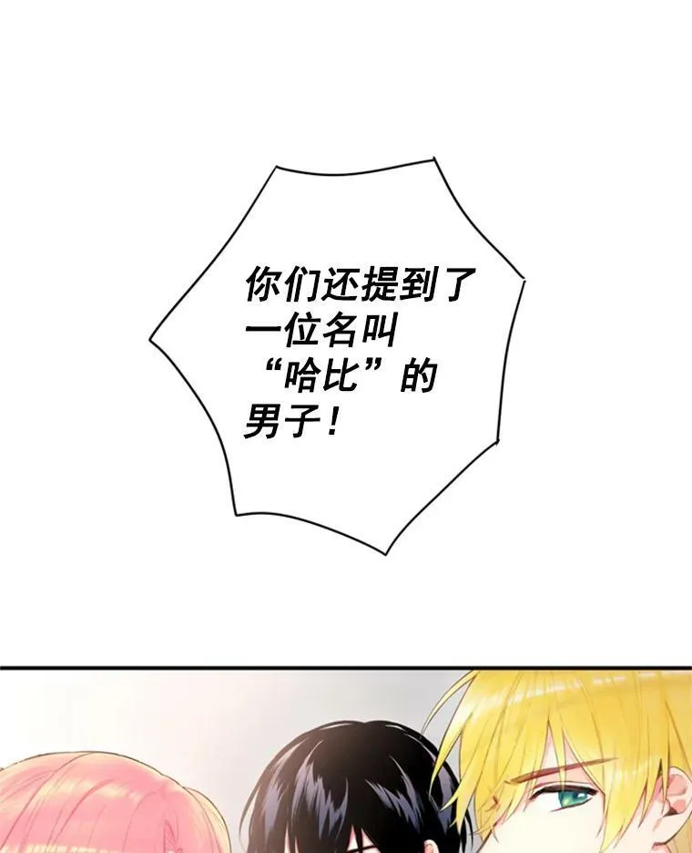 42.解开误会14