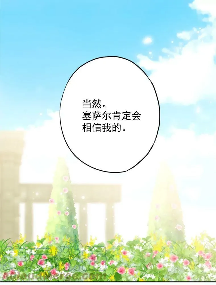 12.回信42