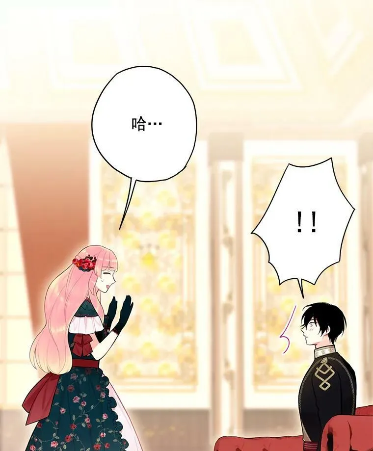 56.招蜂引蝶4