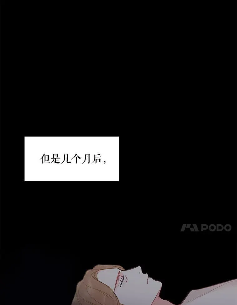 96.真假信物22
