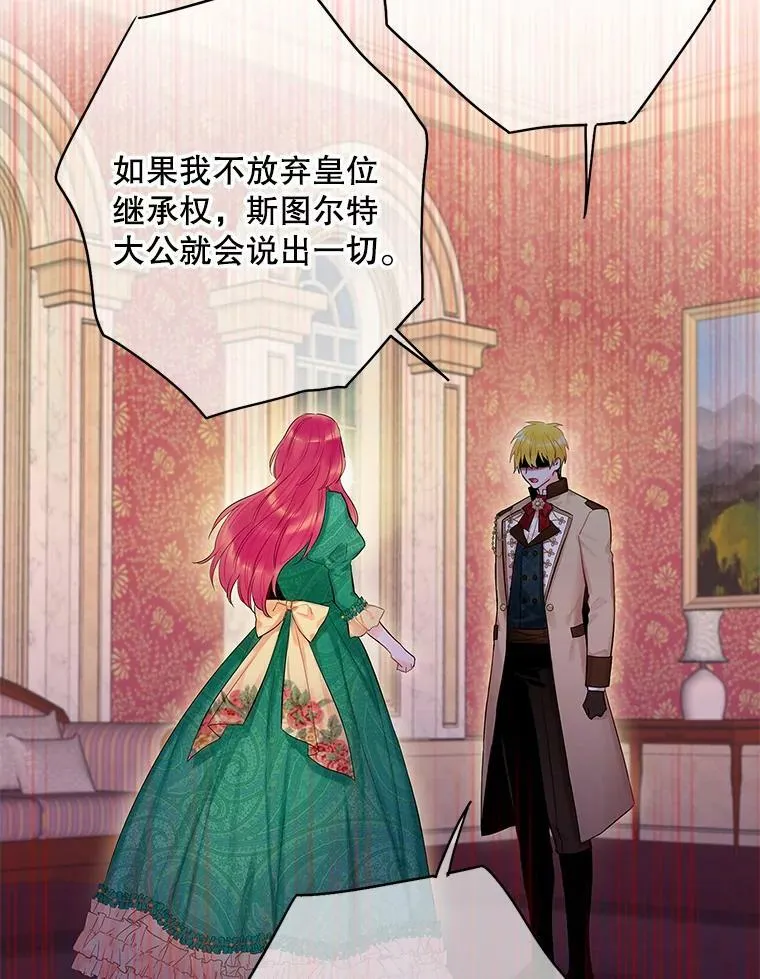 86.合并宫殿4