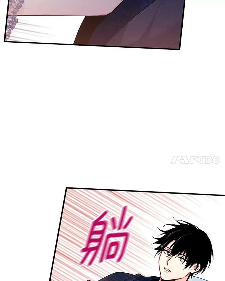 91.对策73