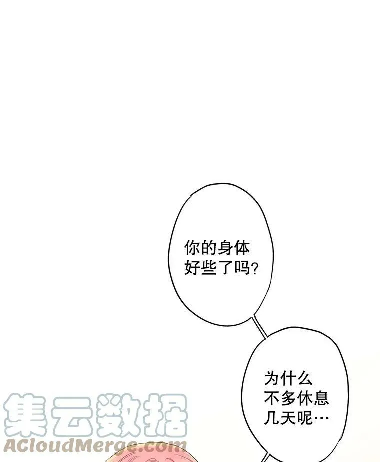 86.合并宫殿21