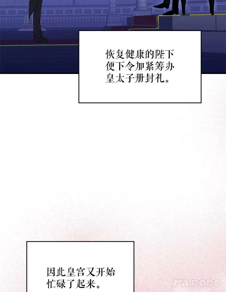 95.打断47