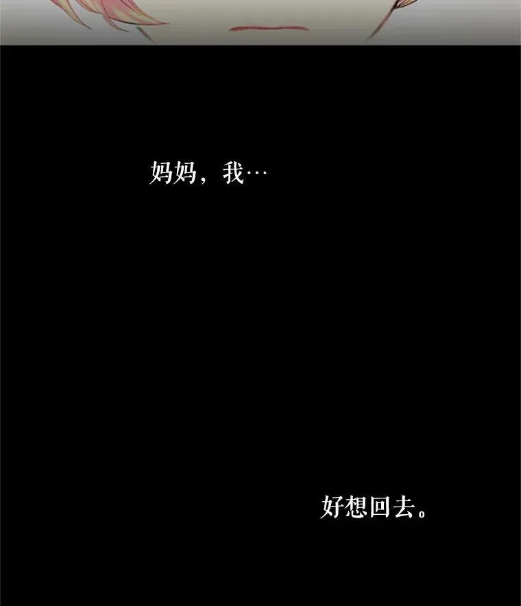 2.生病44