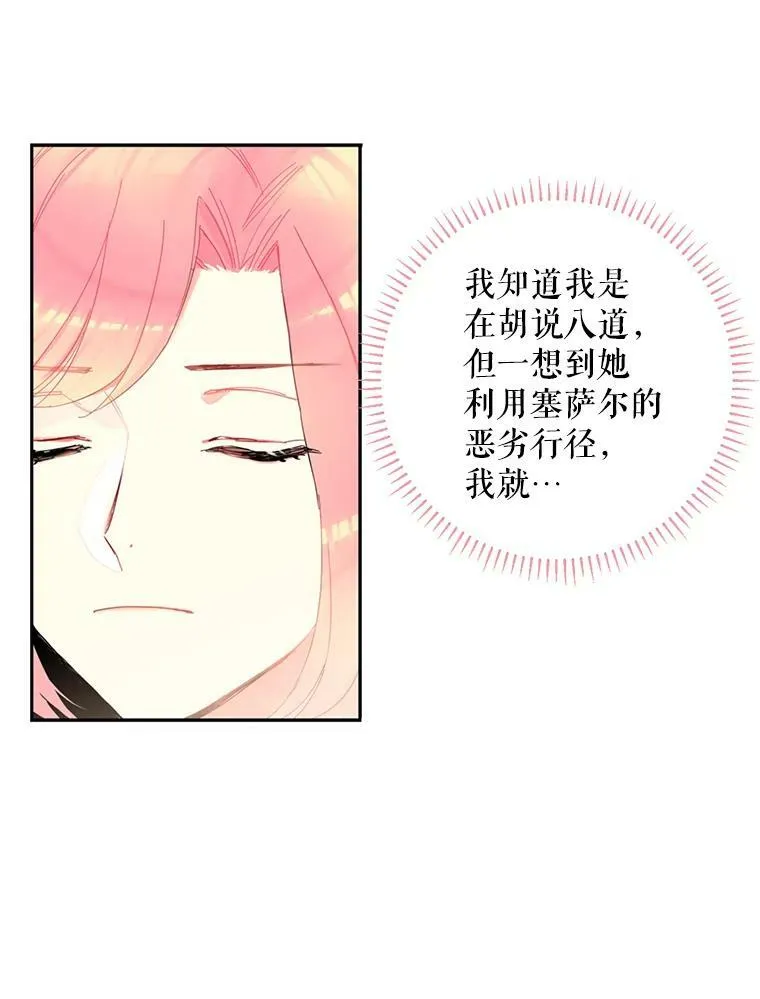 16.女爵28