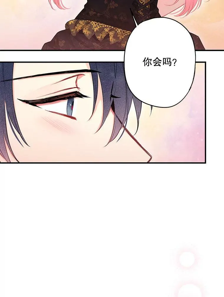 104.跟踪狂25