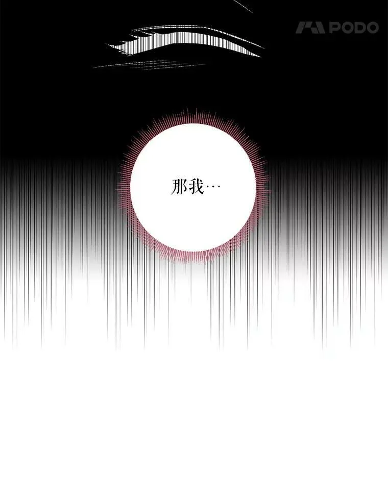 70.危机74