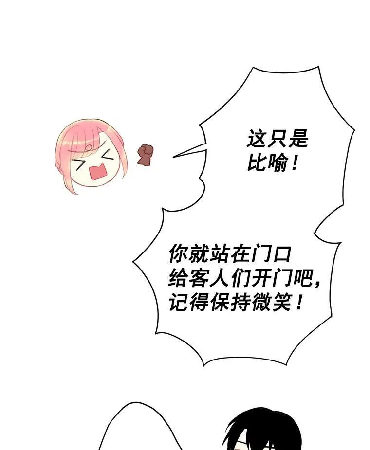 64.考验64