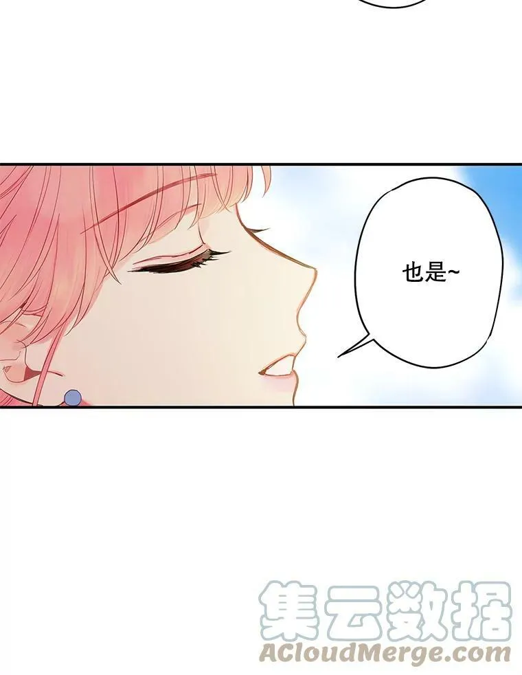 89.计划失败15