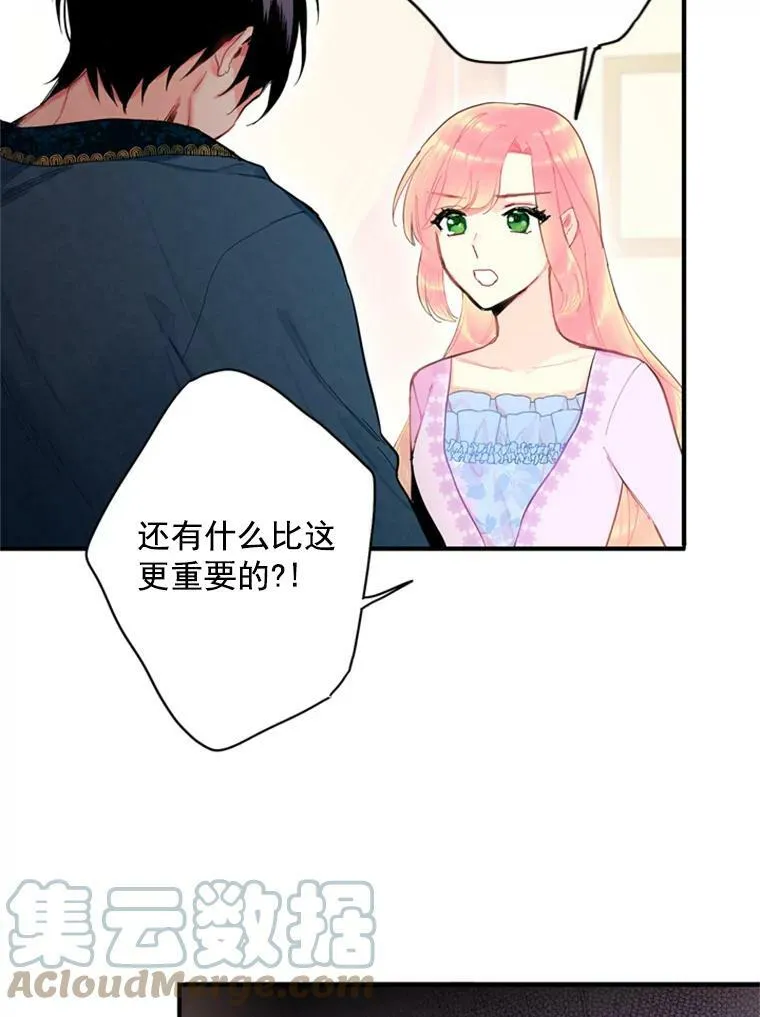 39.提出离婚69