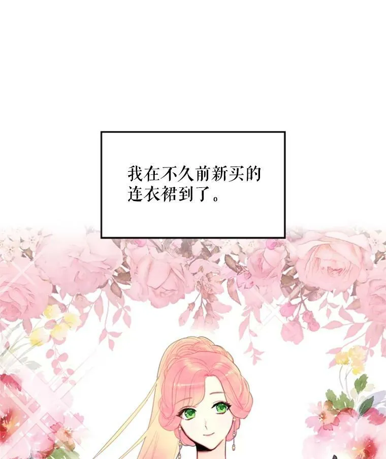 35.二皇子的心思87