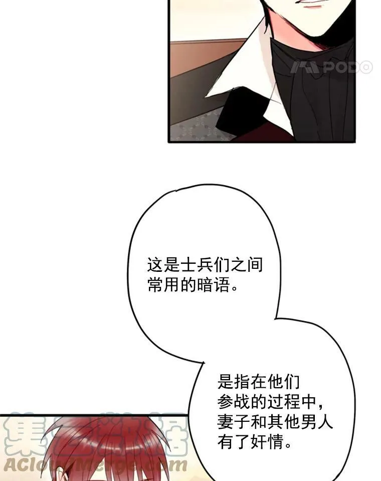 26.真正的原因24