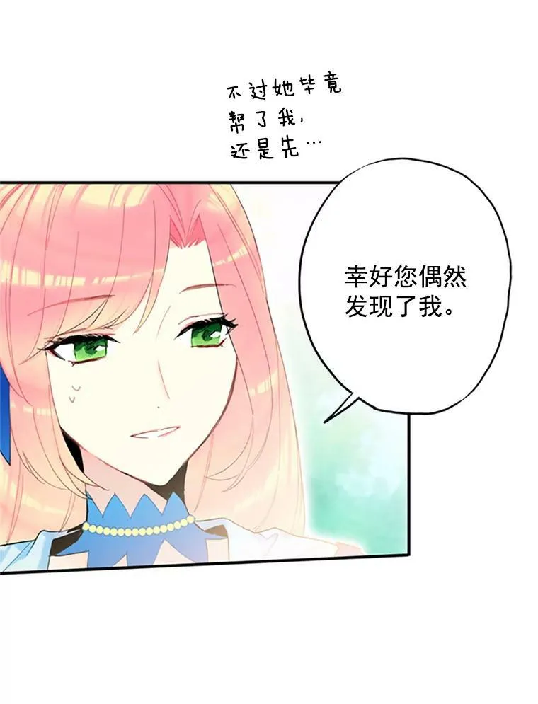15.格雷西59