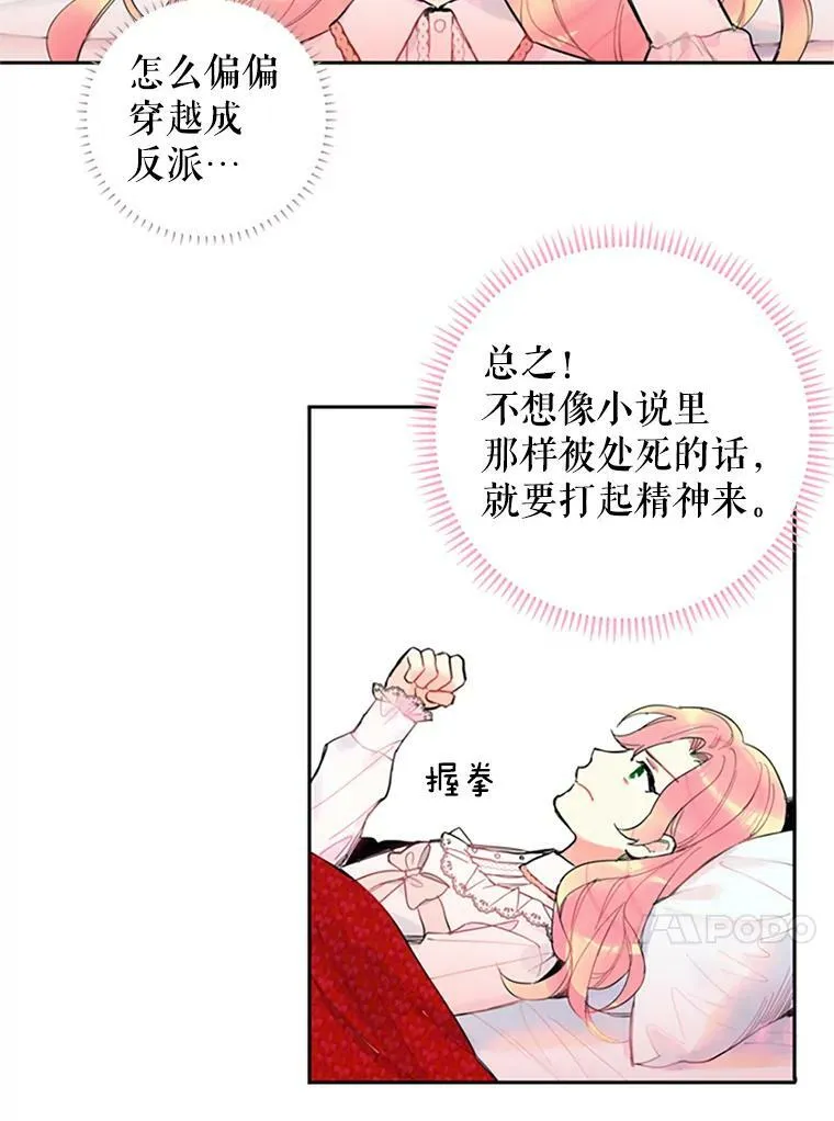 1.穿越70