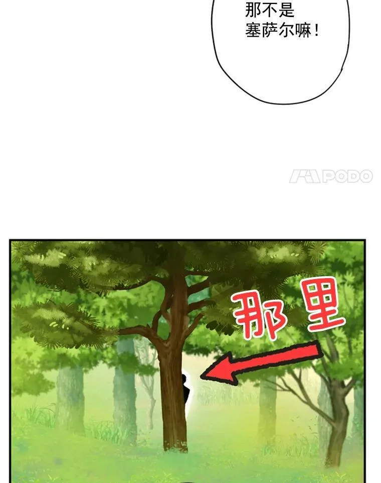 35.二皇子的心思40