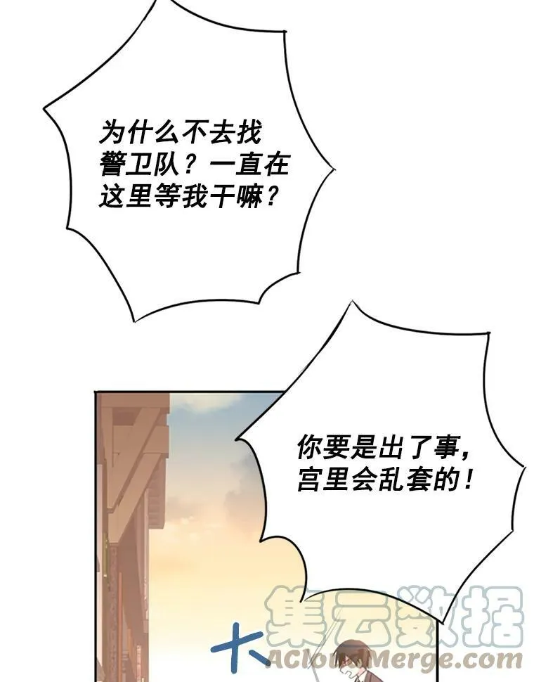 7.出宫69