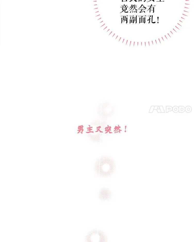 8.打仗76