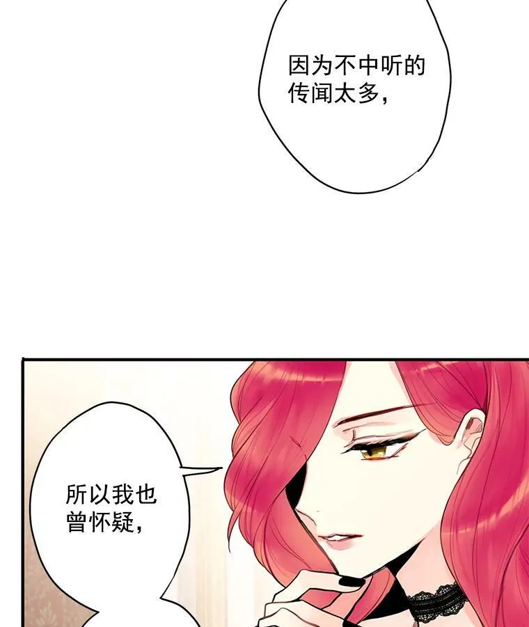 46.遇险61