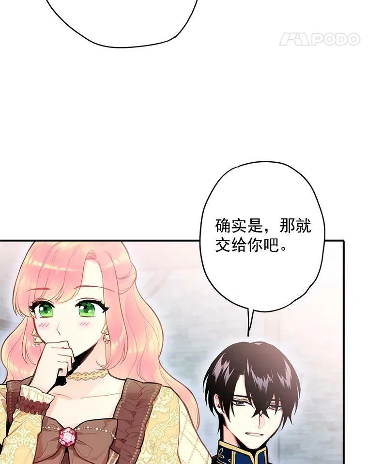 51.兄弟嫌隙76