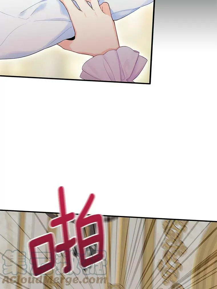 86.合并宫殿66