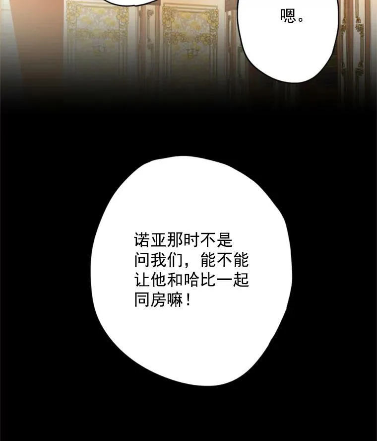 42.解开误会26